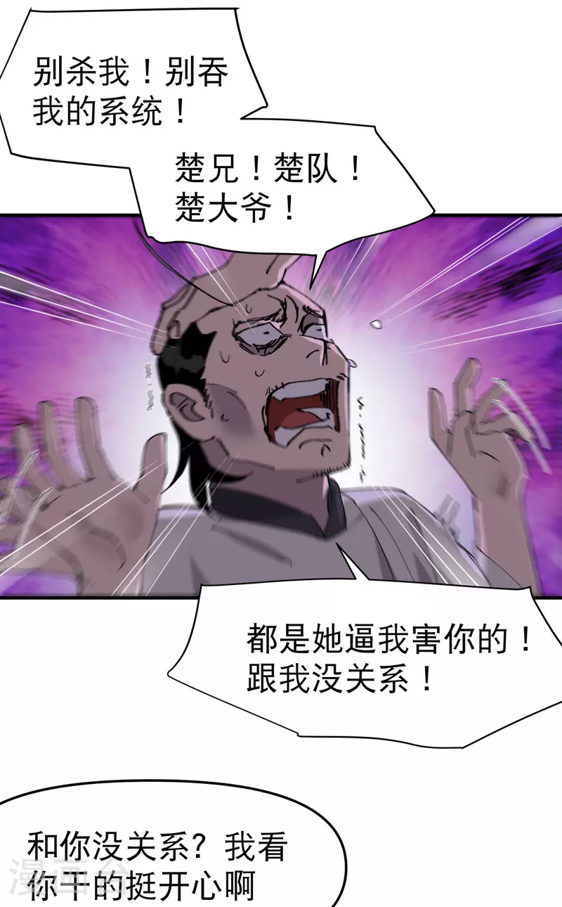 第114话 关闭考场115
