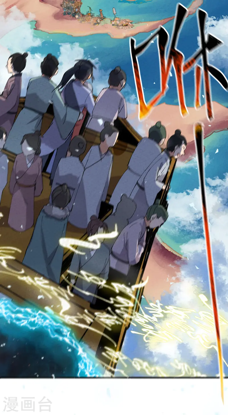 第74话 去西屿啦19