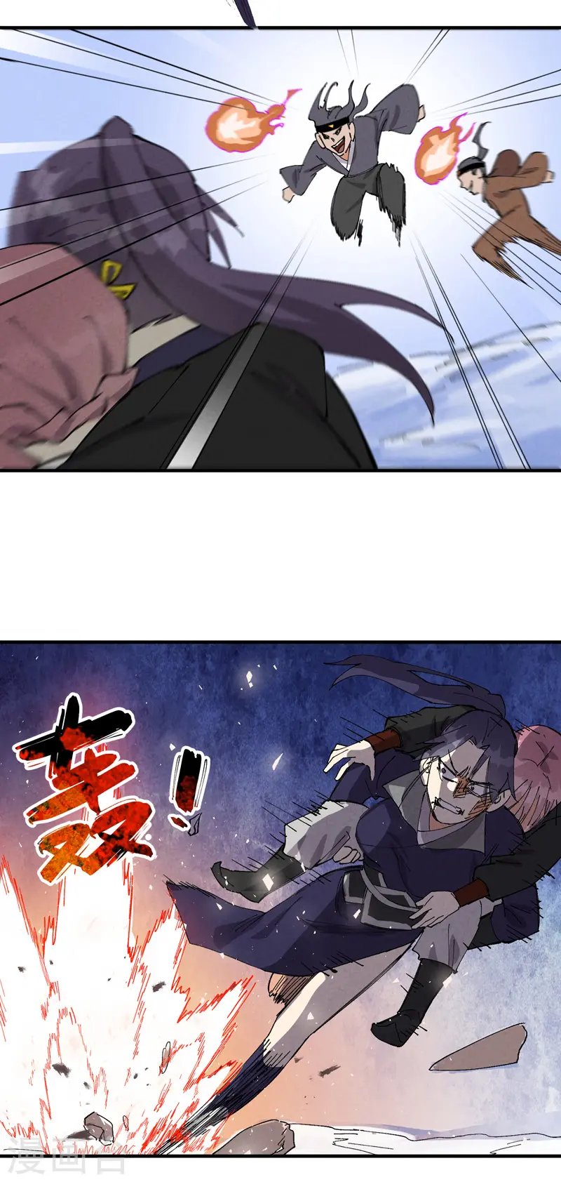 第96话 遇袭5