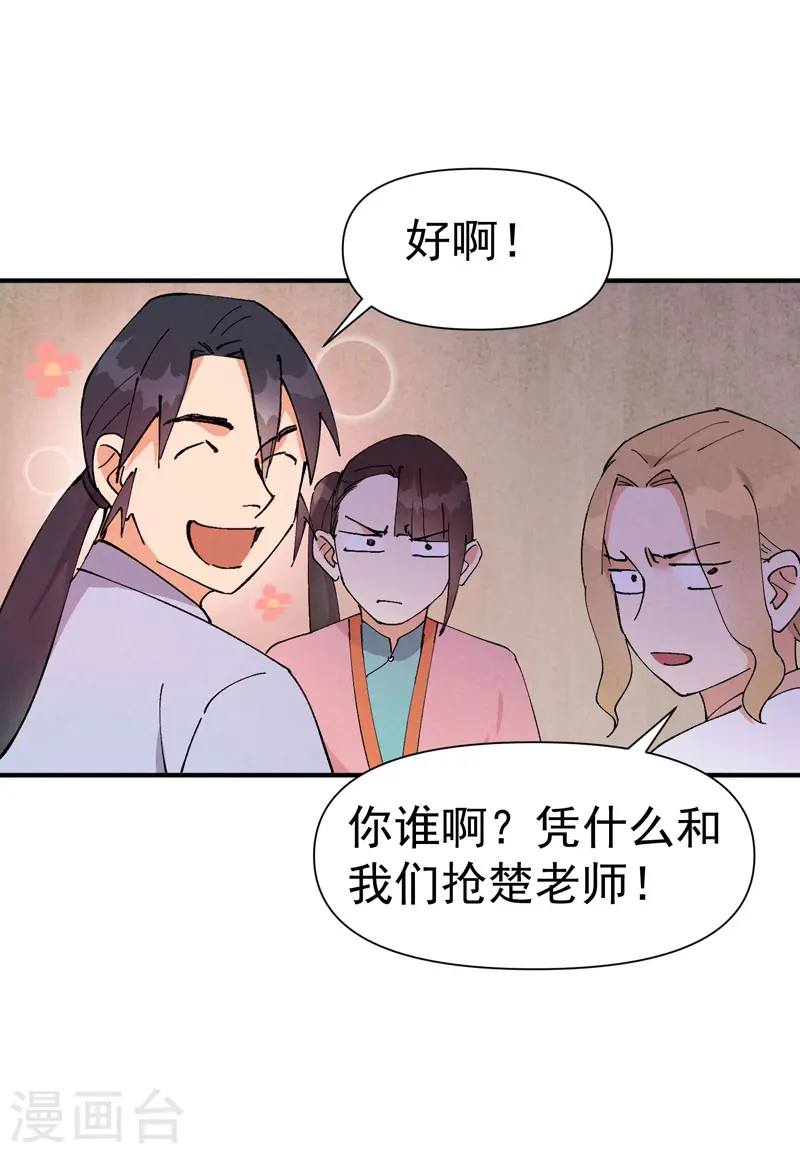第62话 营销4