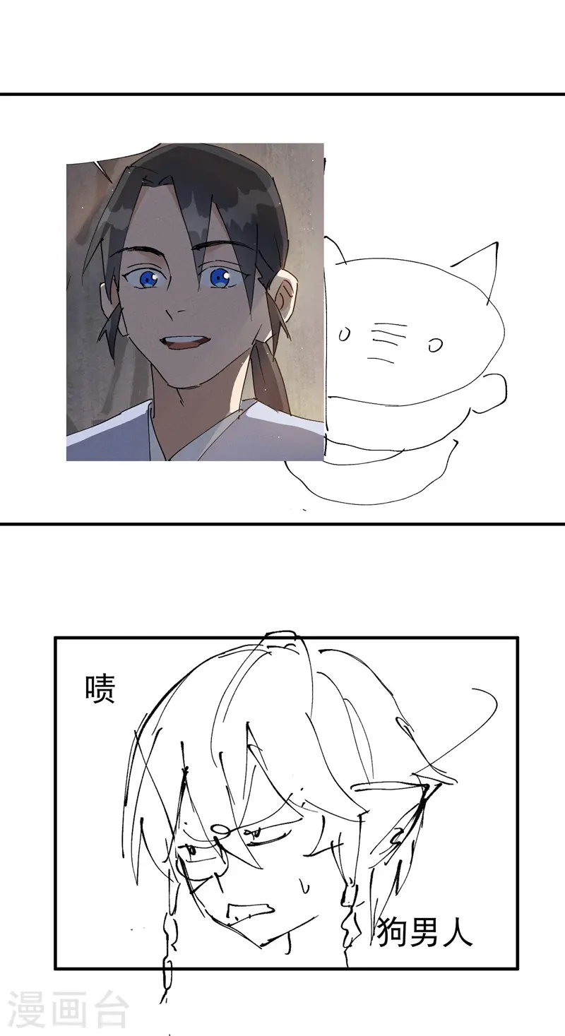 第15话 爱情骗子33
