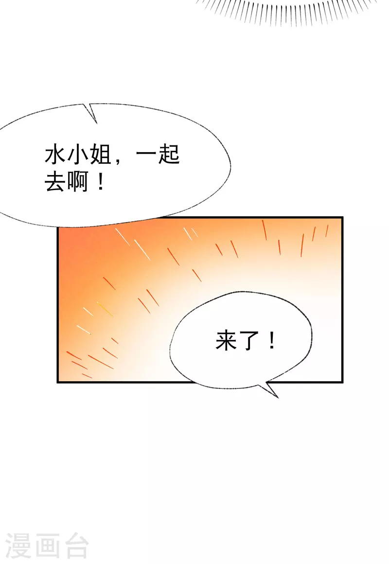 第38话 半年后~22