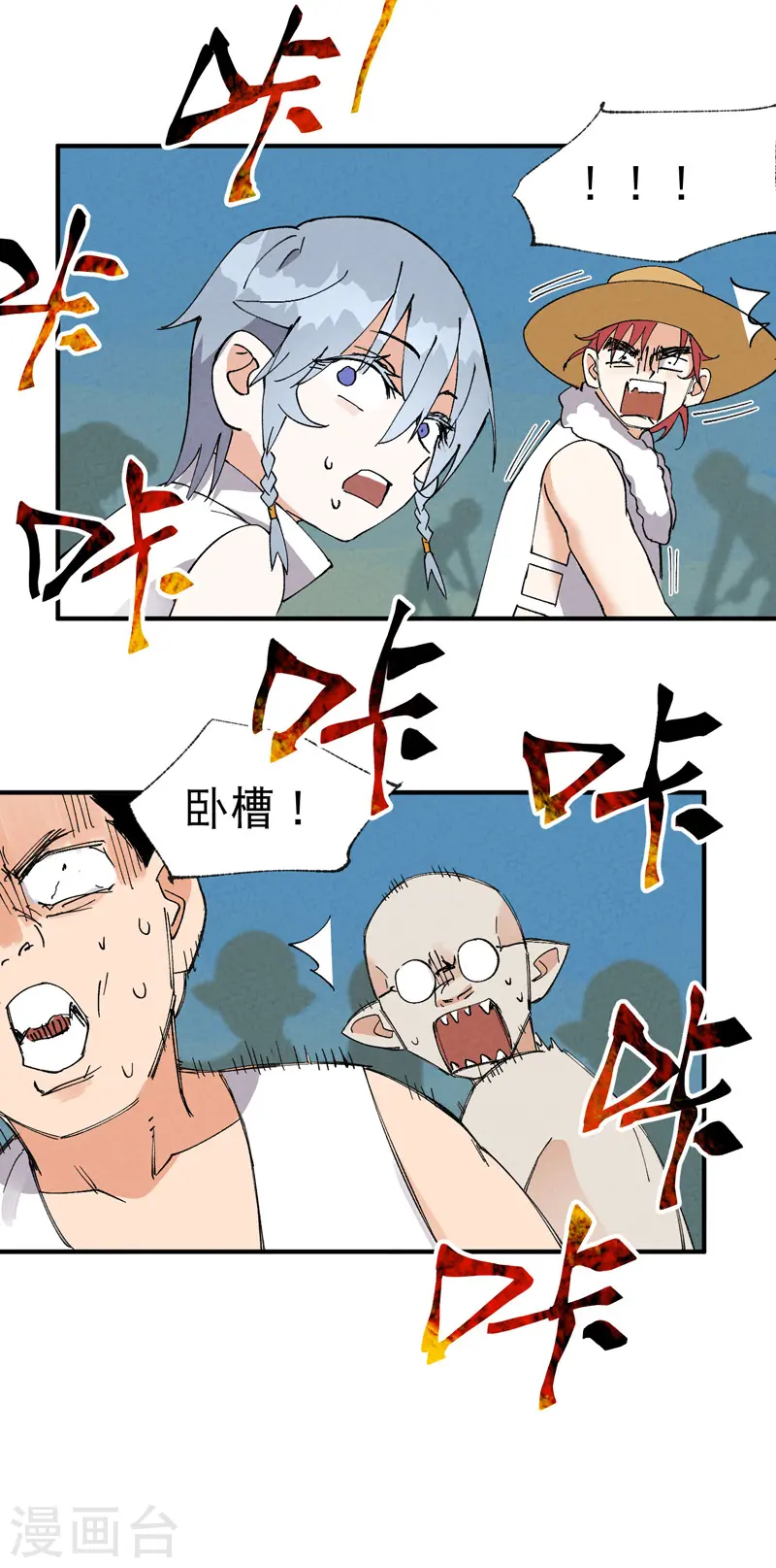 第37话 种地神器28