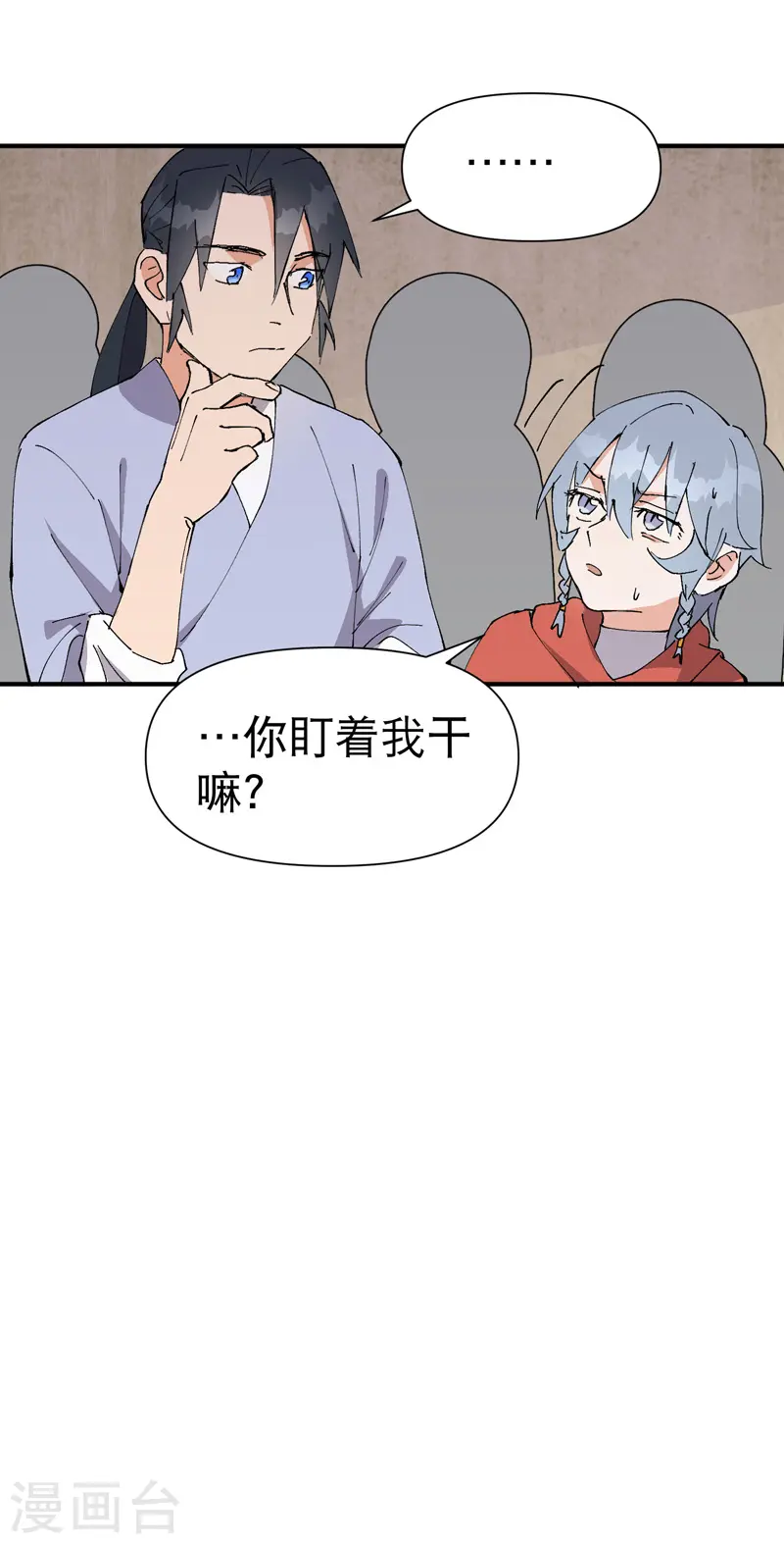 第70话 病倒19