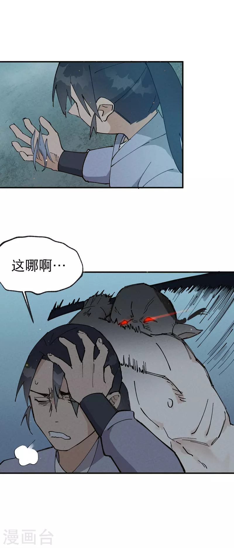 第17话 开始考试！33