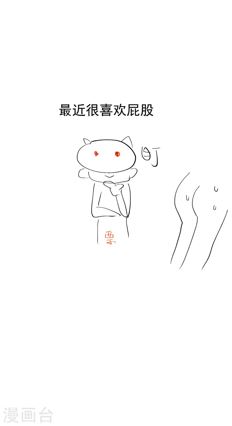 第50话 蚁穴15