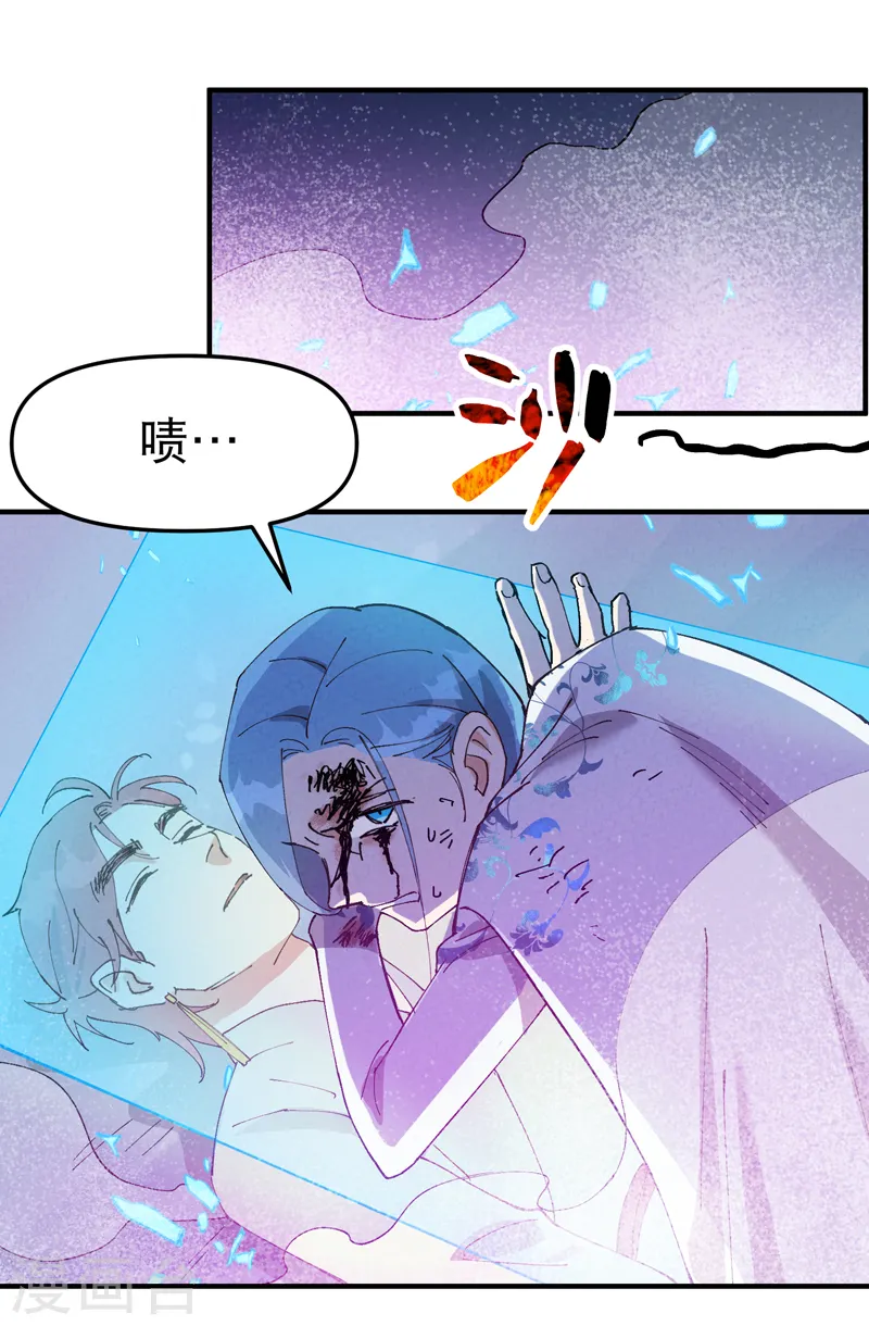 第91话 最佳拍档211