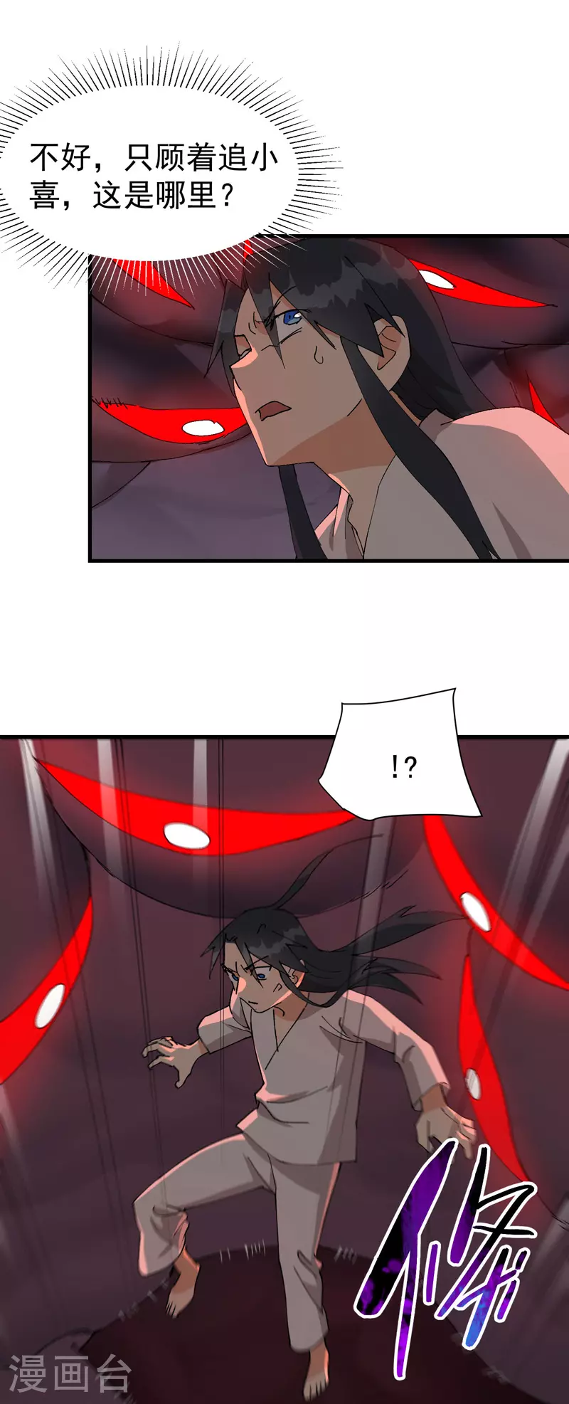 第129话 会面0