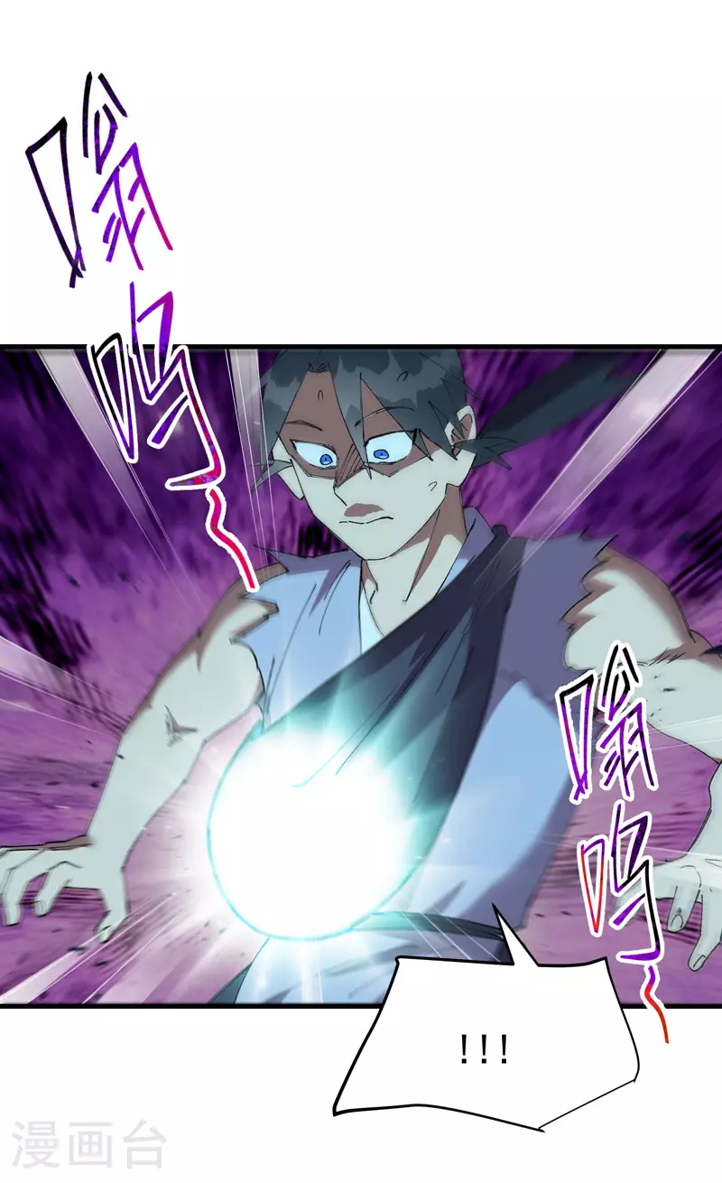 第145话 争夺9