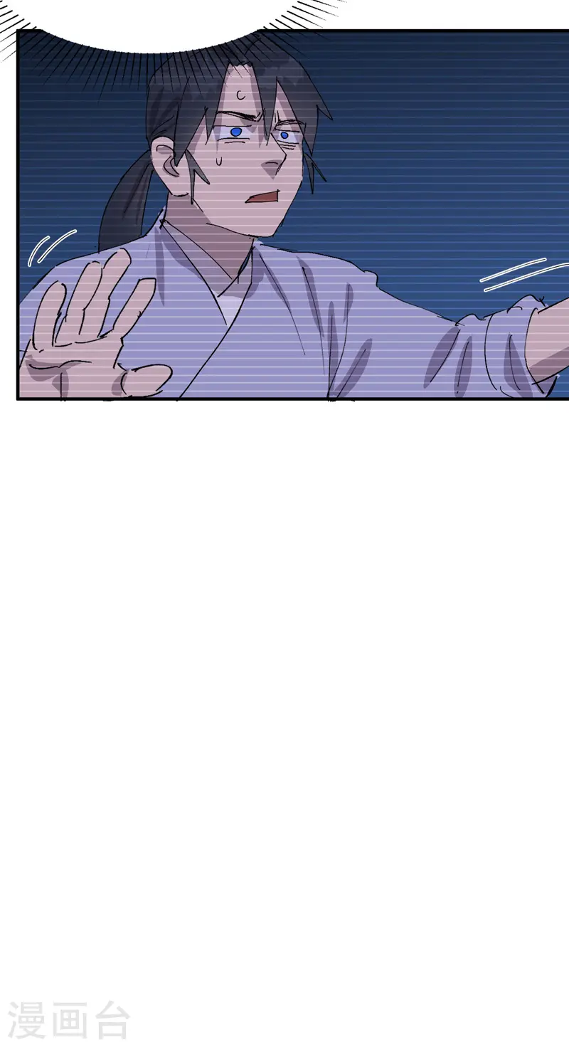 第66话 实战训练29