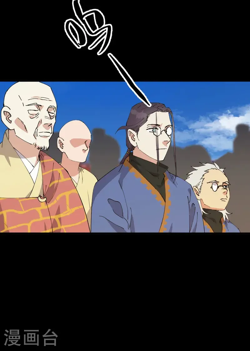 第193话 突发变故6