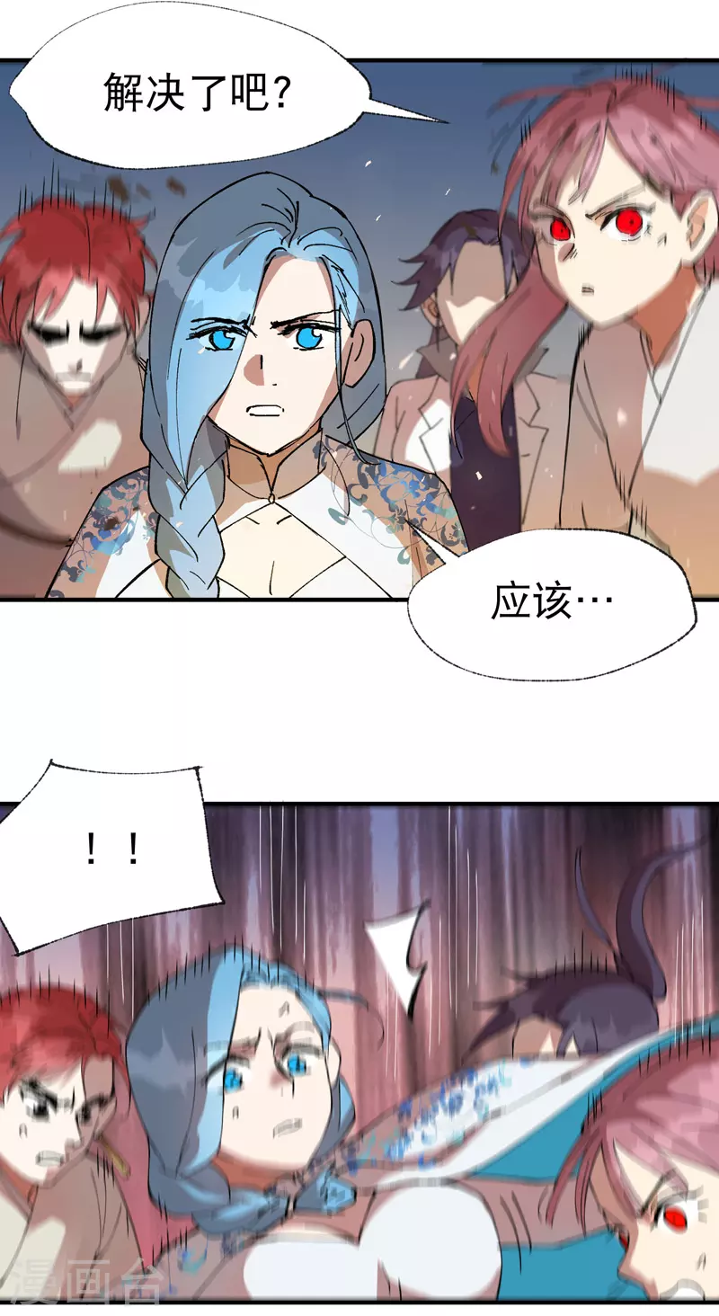 第31话 给你一拳23