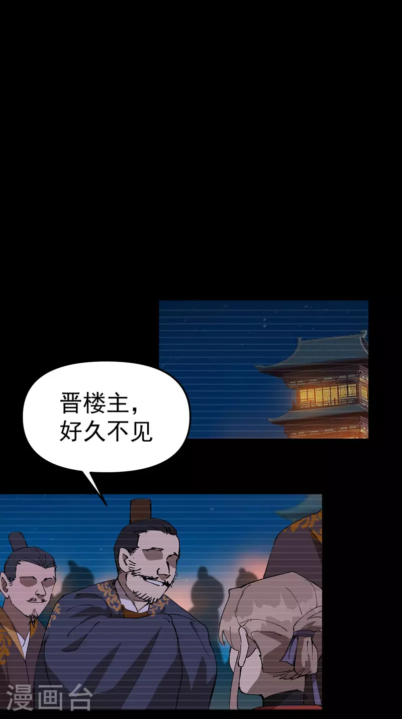 第113话 暴打0