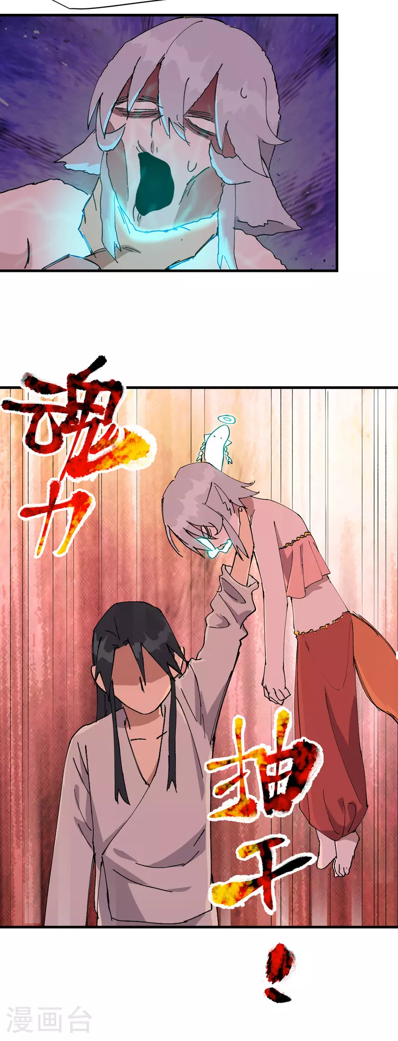 第130话 吸10