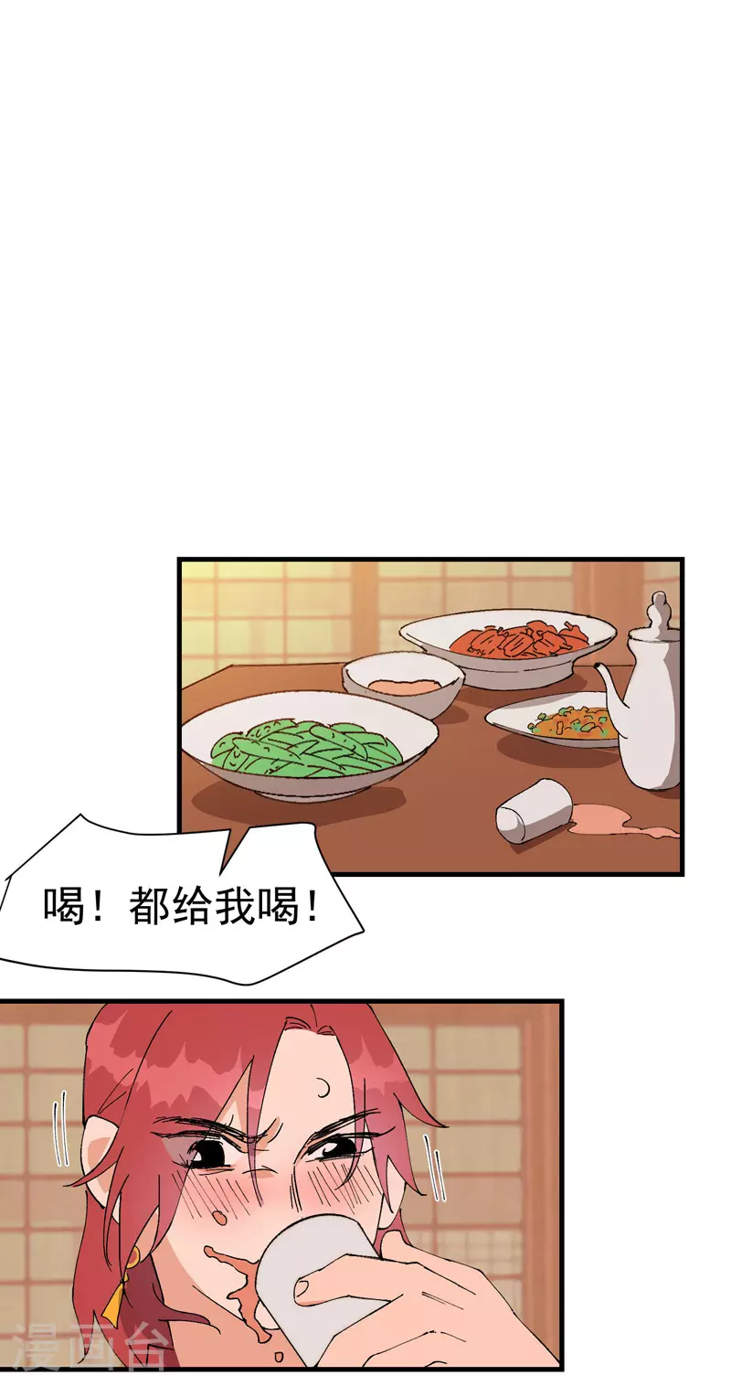第126话 尝出来15