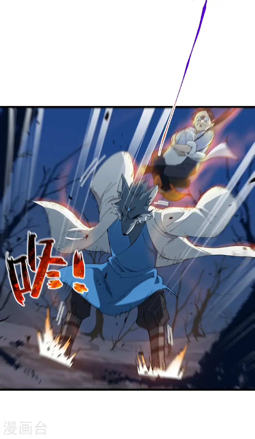 第178话 蛮州25