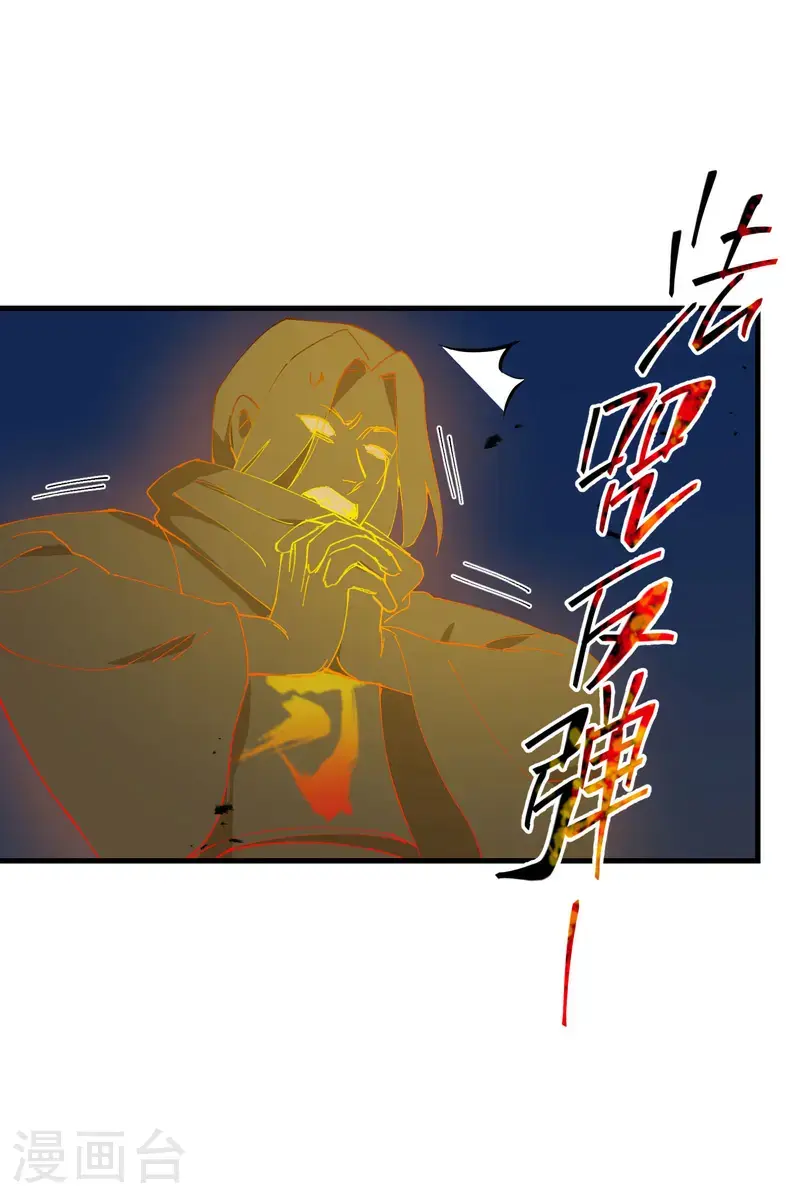 第182话 中咒10
