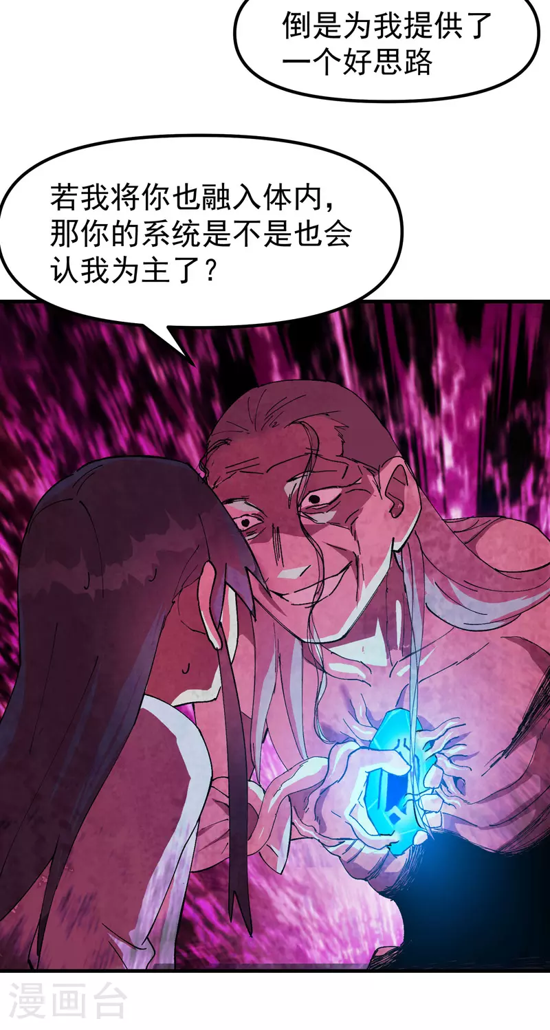 第131话 脱险11