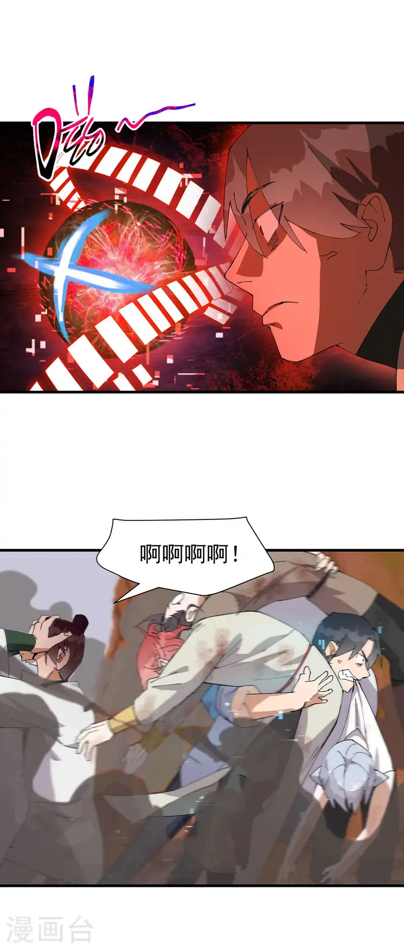 第165话 附身10
