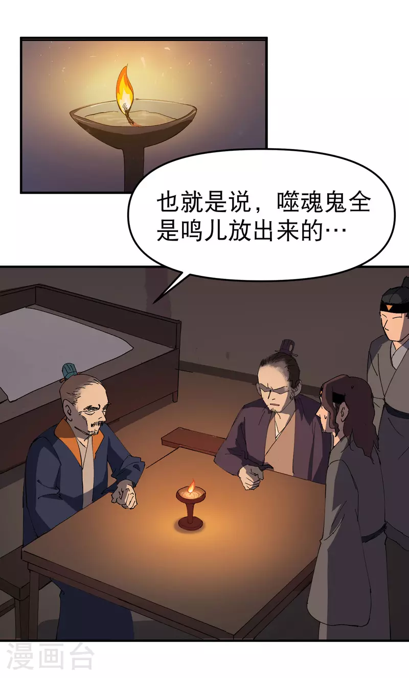 第118话 苏醒7