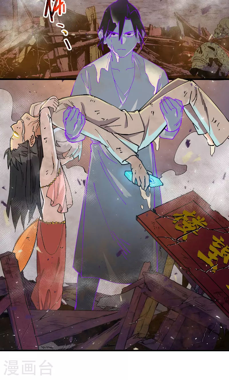 第133话 真面目3
