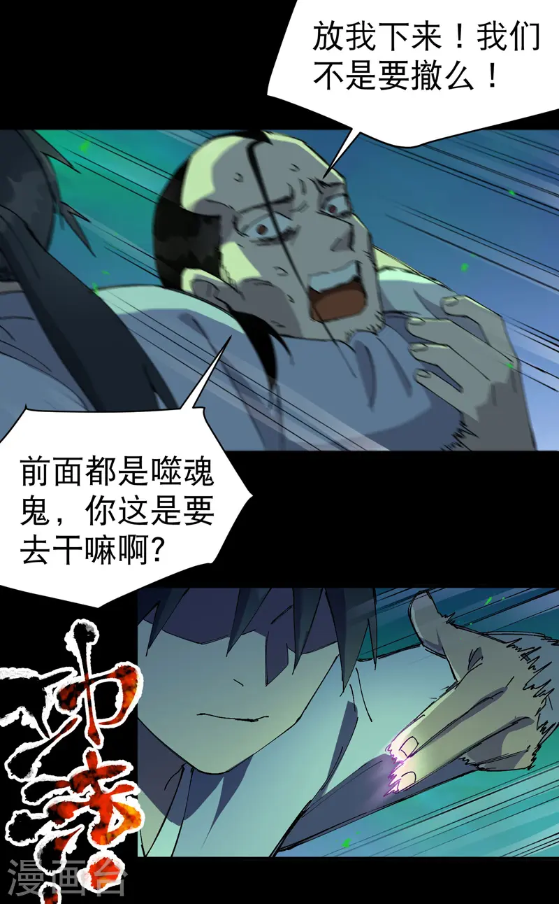 第107话 义！20