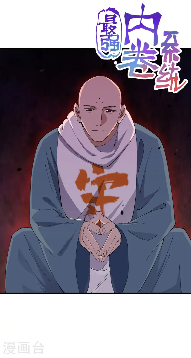 第204话 邀请0