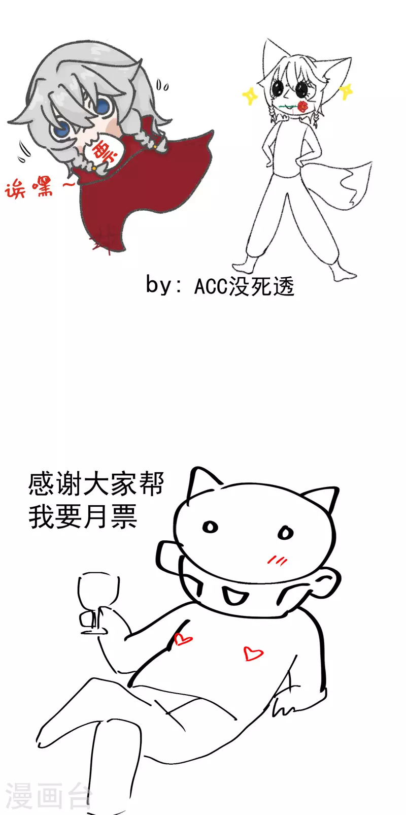 第84话 往事136