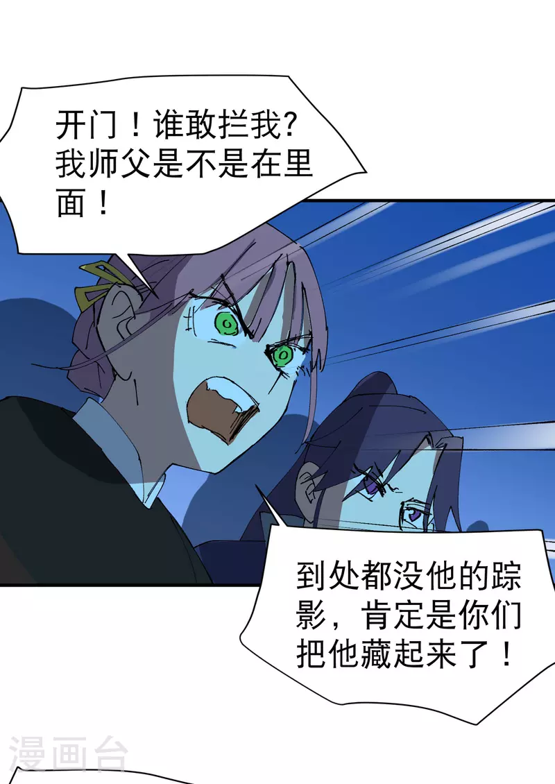 第118话 苏醒20