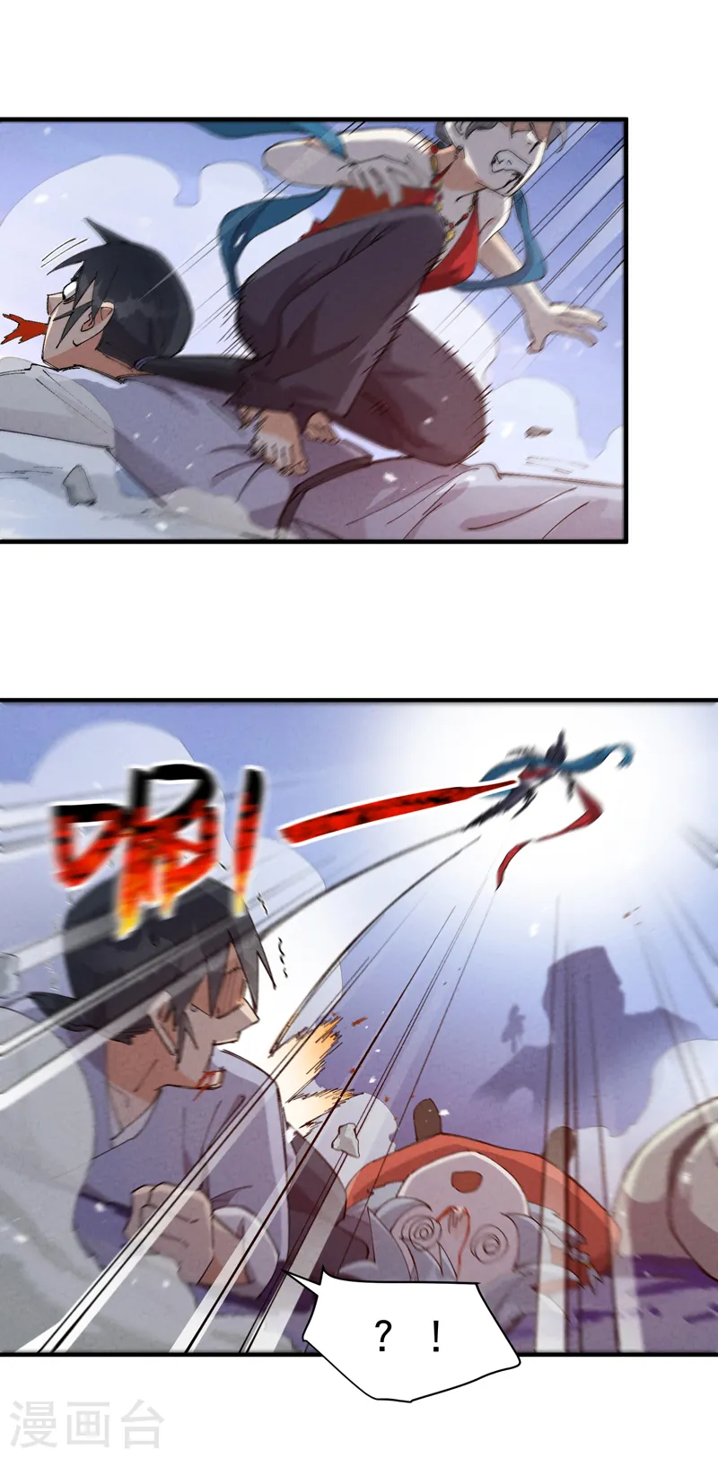 第93话 救美17