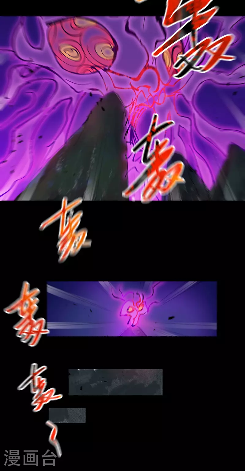 第157话 剑的故事320