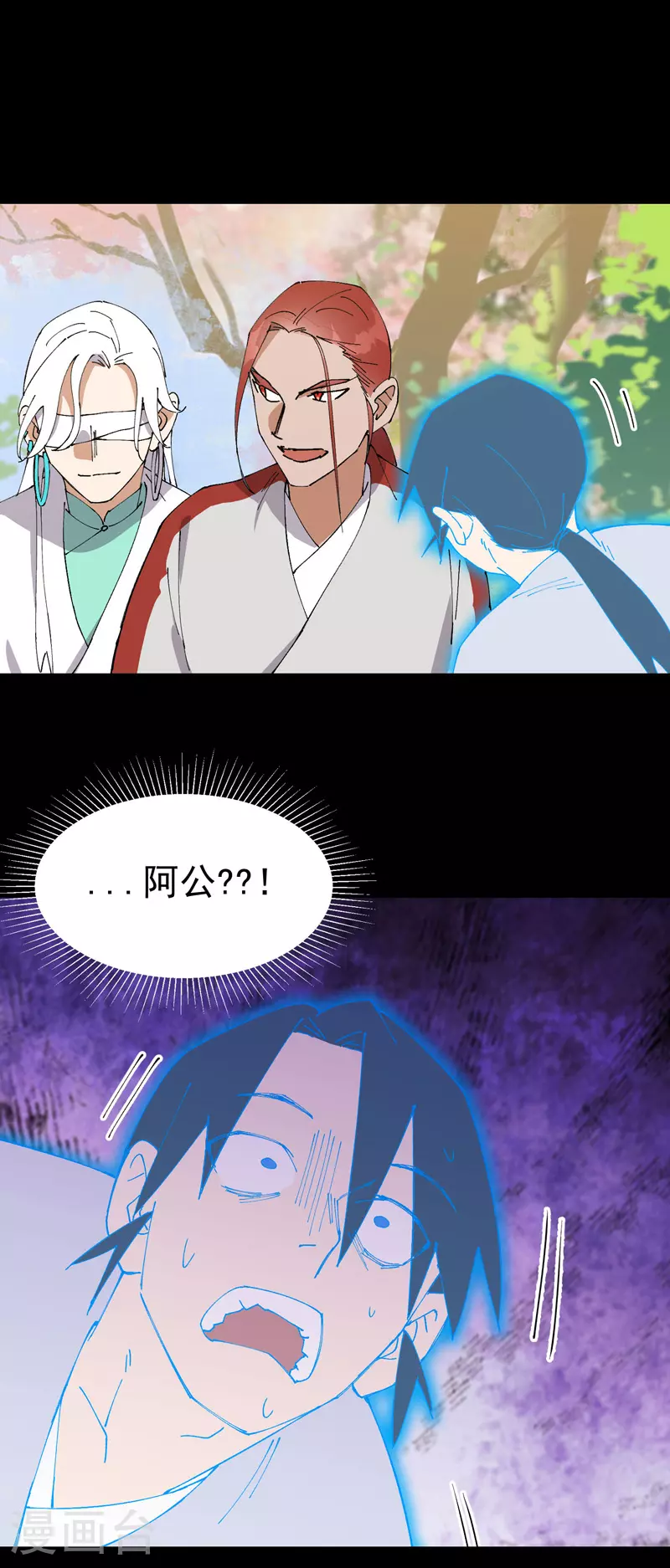 第156话 剑的故事24