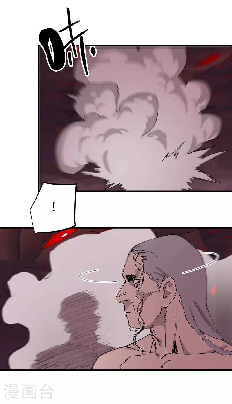 第130话 吸17