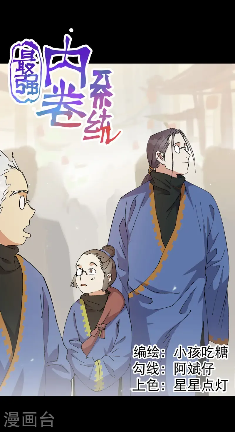 第192话 劝说22