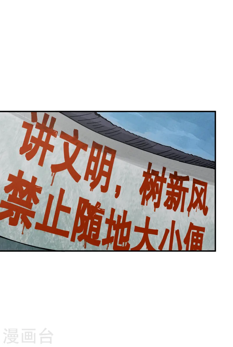 第24话 妇女之友11