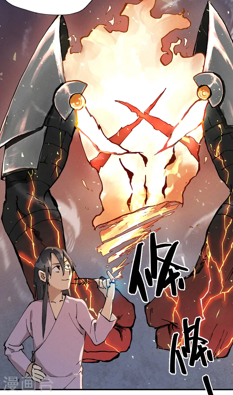 第12话 硬刚武王5