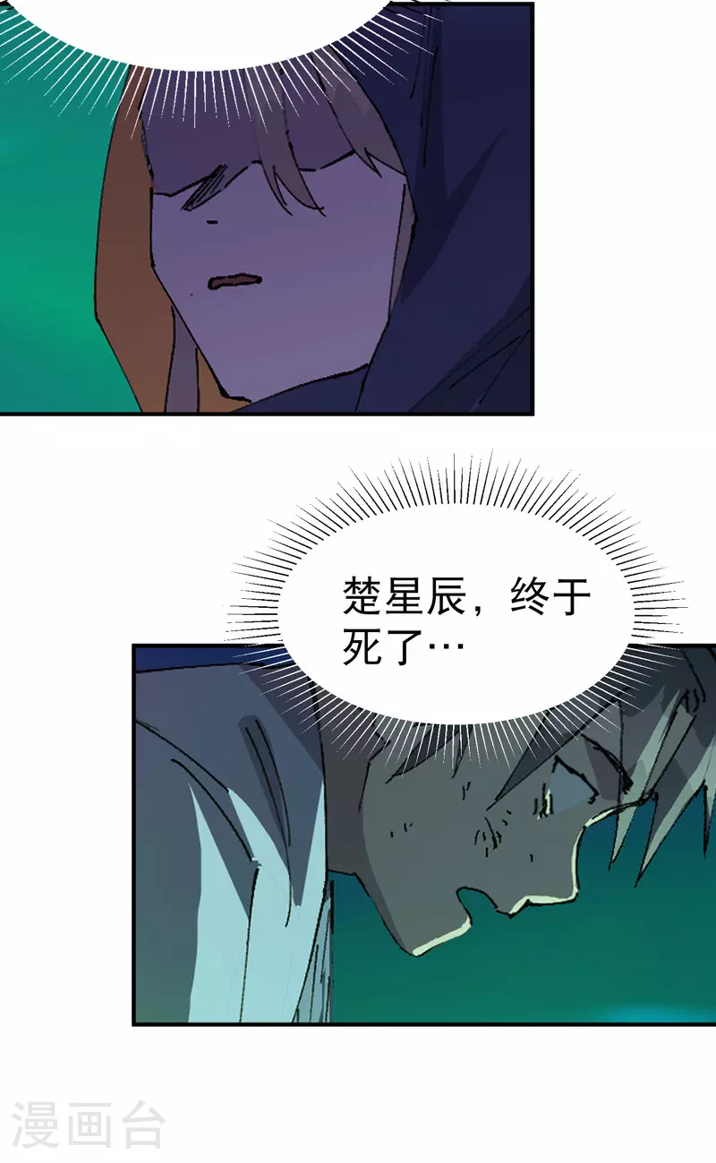 第114话 关闭考场15