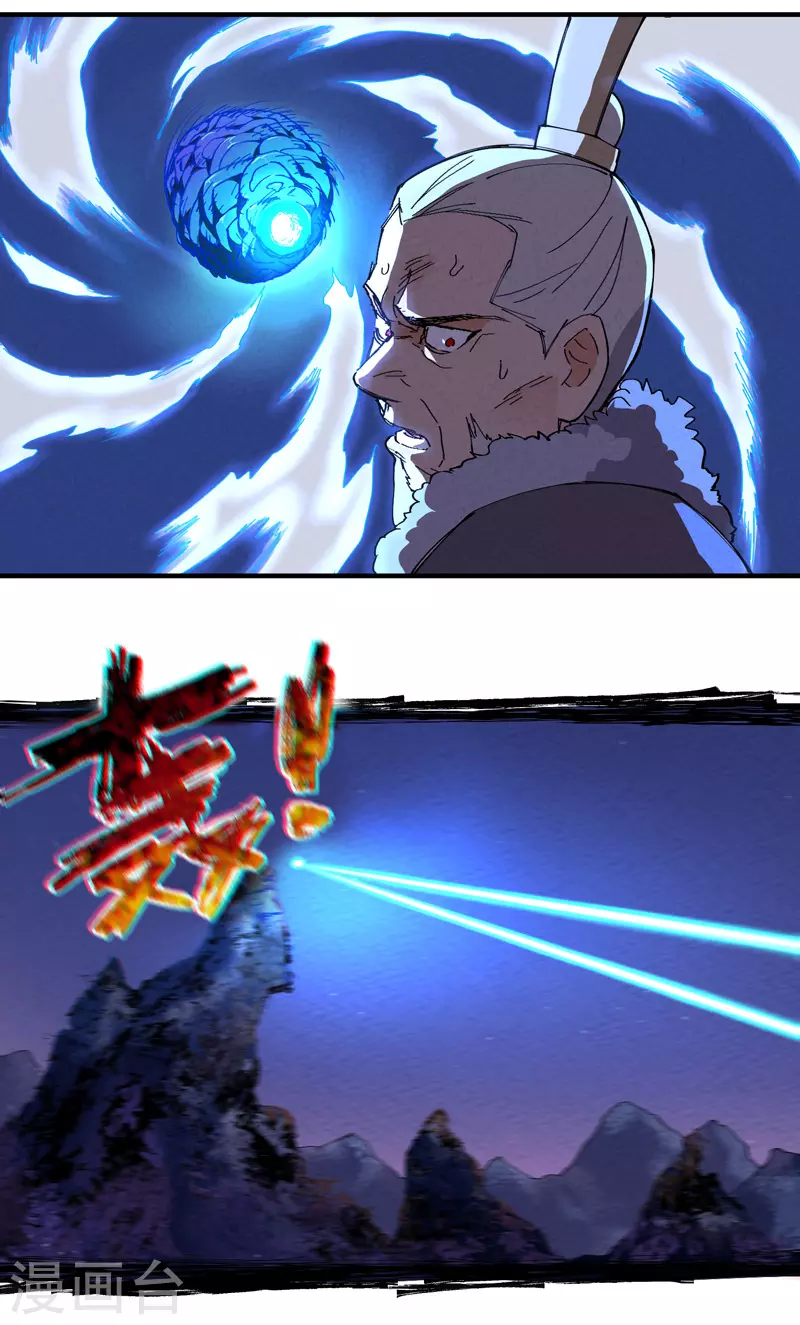 第5话 秒杀9