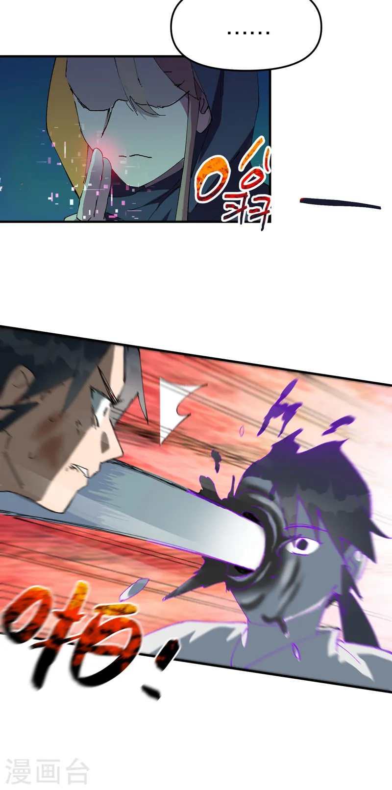 第108话 打不过啊！35