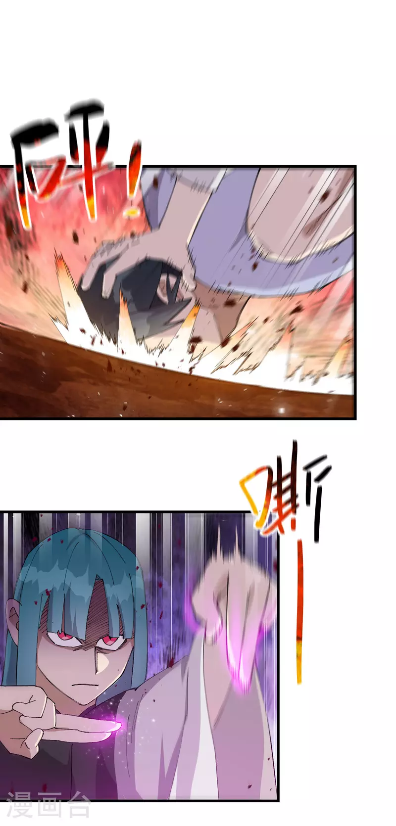 第153话 邪剑1