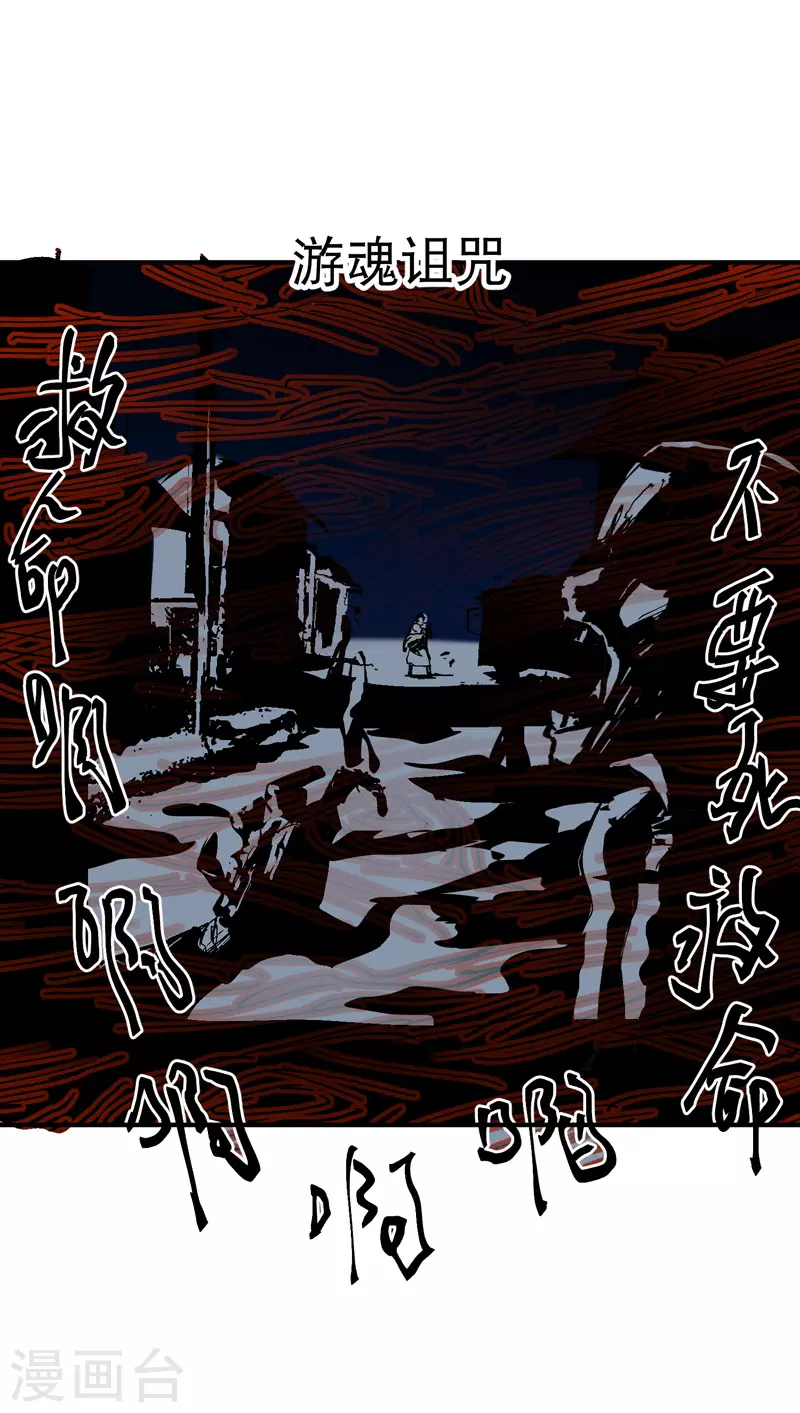 第84话 往事128