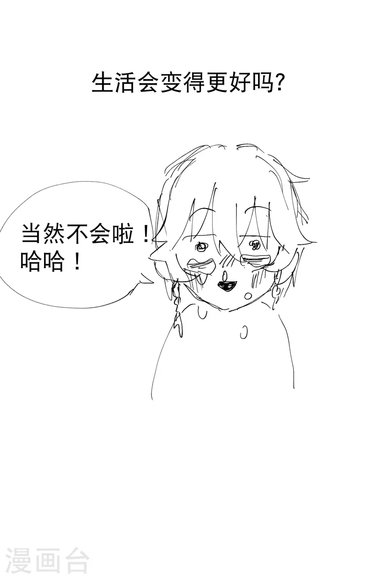 第69话 射杀16
