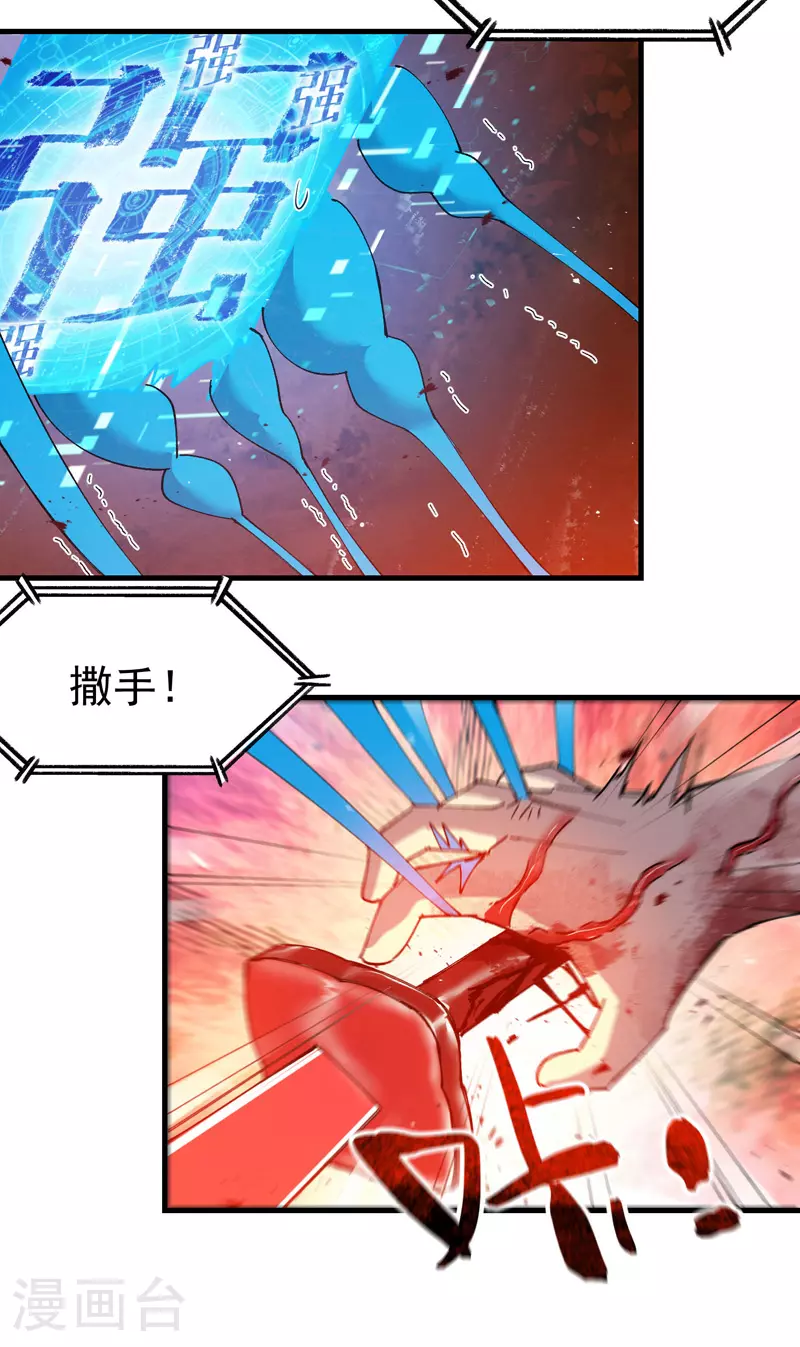第155话 剑的故事10