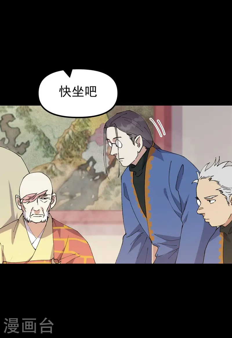 第192话 劝说212