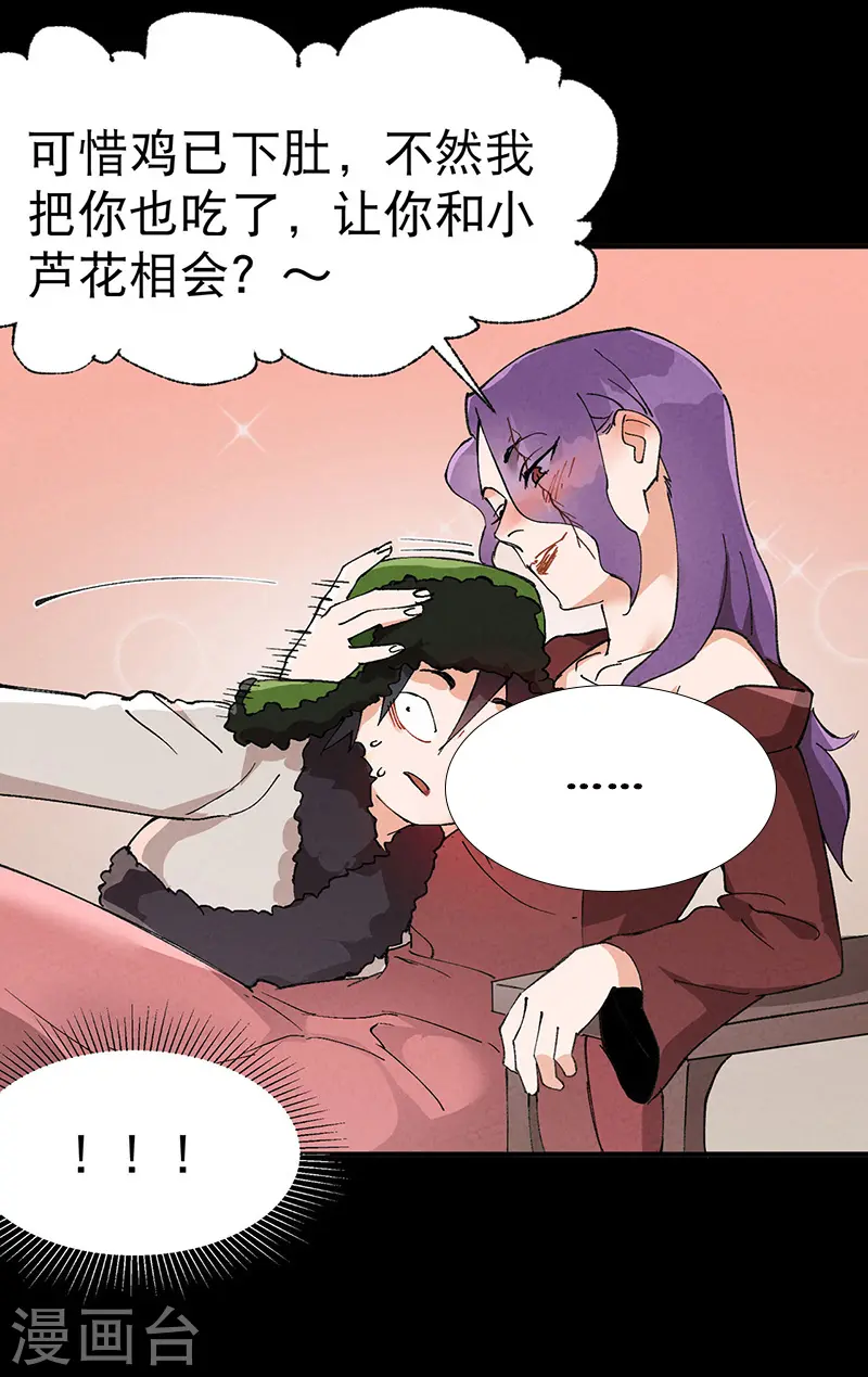 第57话 越狱44