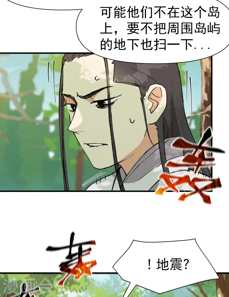 第56话 越狱31