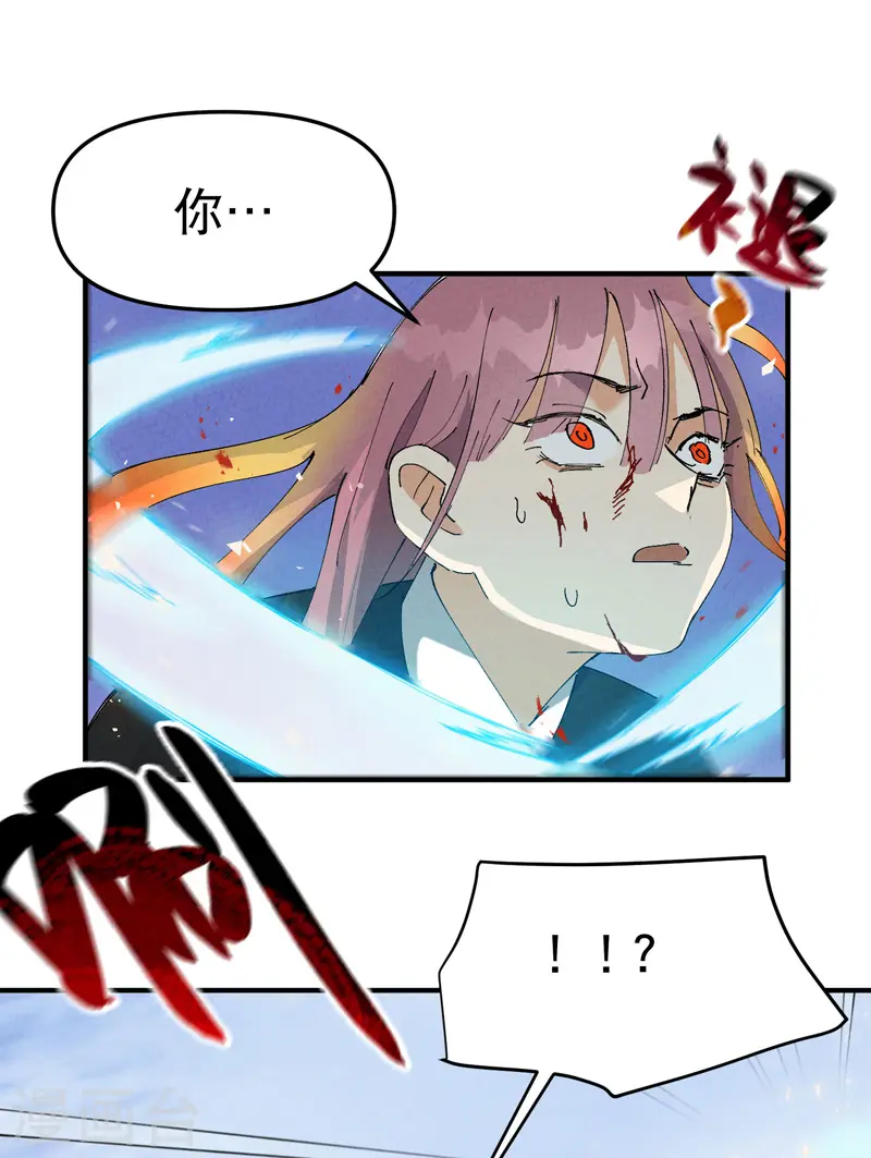 第99话 联络5