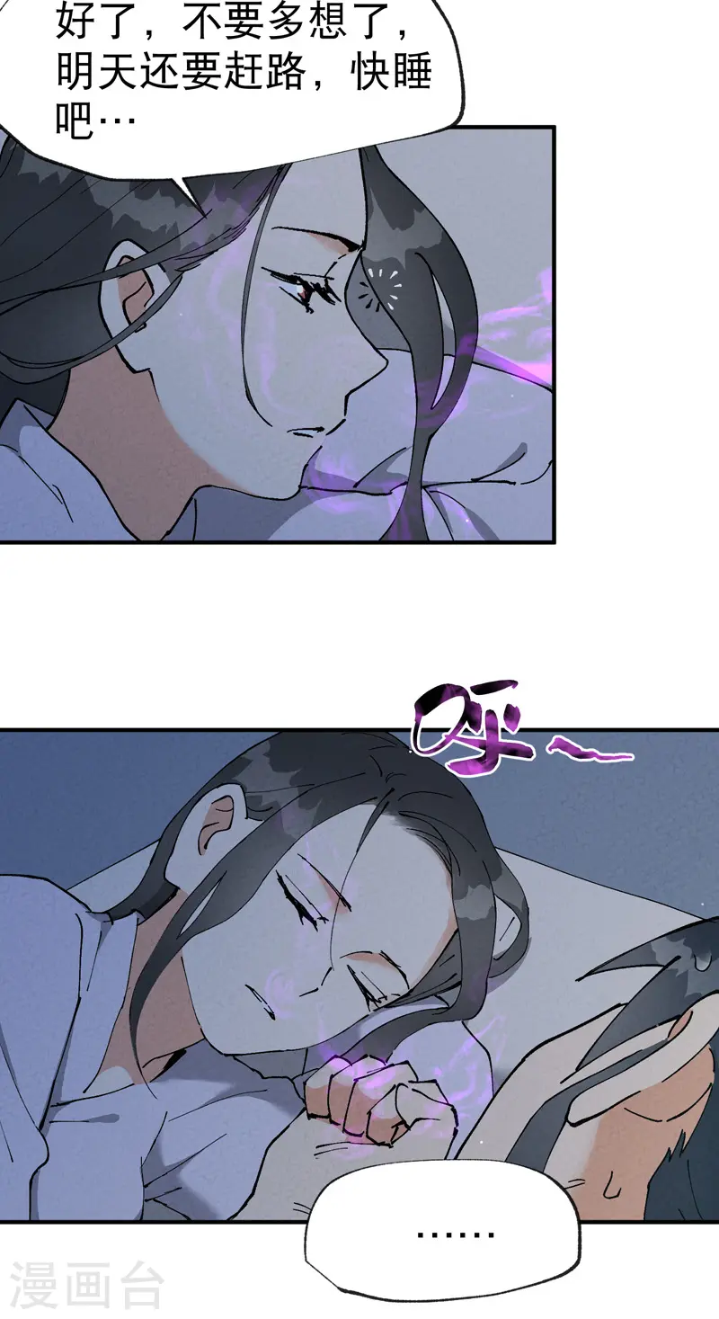 第11话 助人为乐6