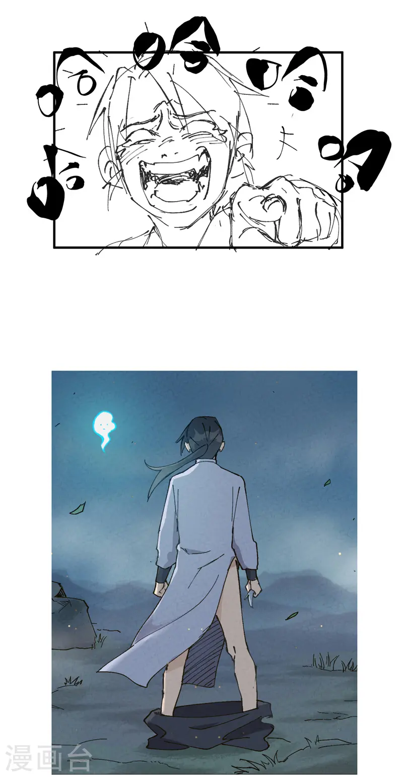 第17话 开始考试！35