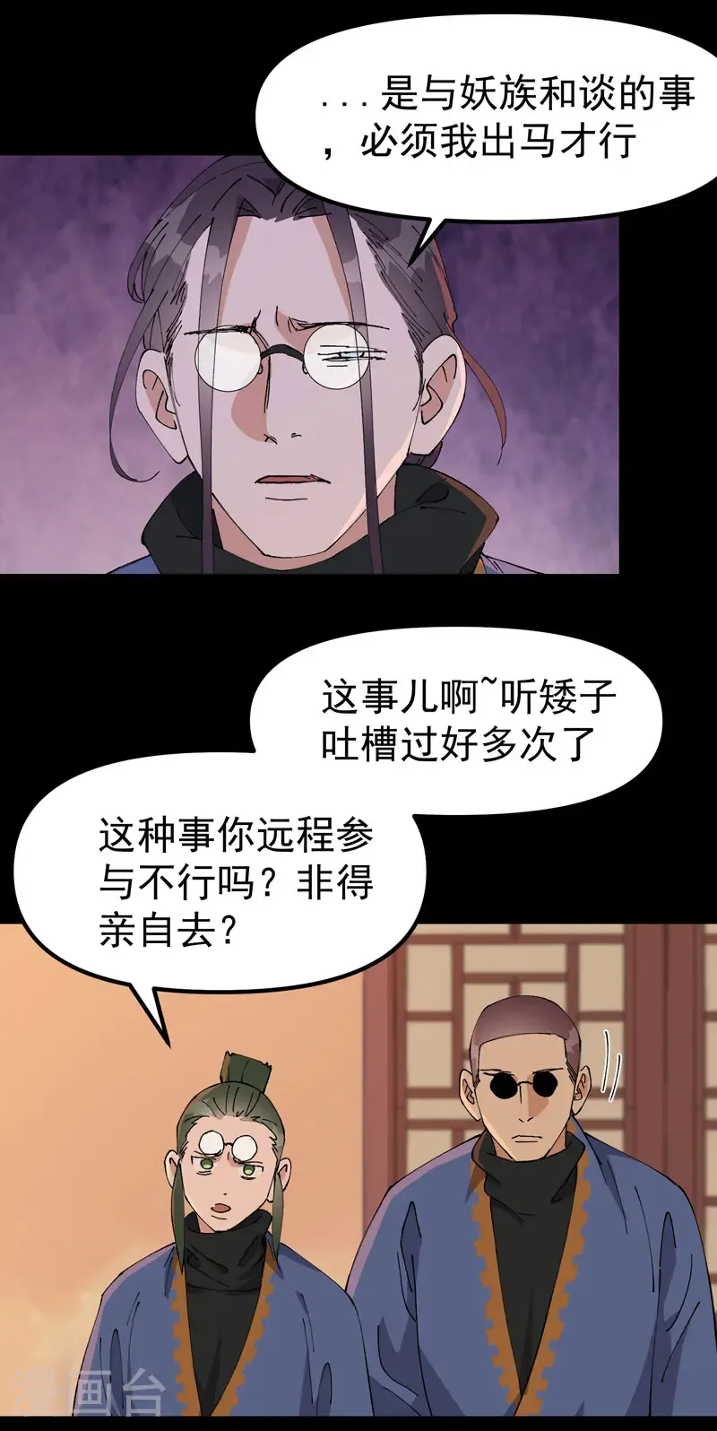 第191话 劝说16
